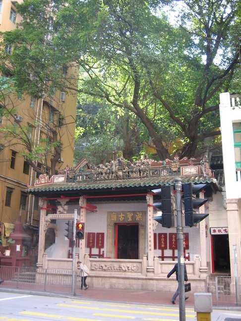 Temple. Voyage à Hong-Kong. Wai Chan et Mid-Levels.