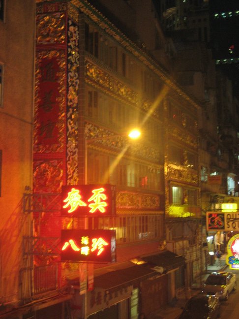 Façade dorée... Voyage à Hong-Kong. Wai Chan et Mid-Levels.