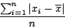 \begin{displaymath}
\frac{\sum_{i=1}^{n} \vert x_{i}-\overline{x} \vert}{n}
\end{displaymath}
